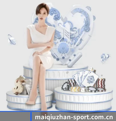 买球站 APP | maiqiuzhan